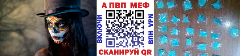 A PVP VHQ  Чусовой 