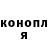 Конопля индика Ever Red