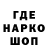 ГАШ хэш Tye Warne