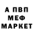 КЕТАМИН VHQ Aliyon1993