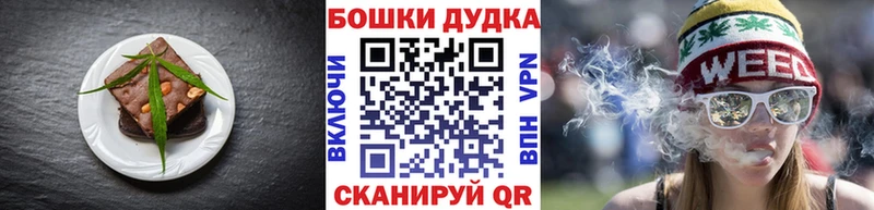 Еда ТГК конопля  Чусовой 