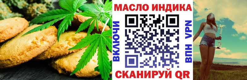 Еда ТГК конопля Чусовой