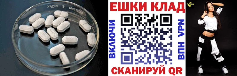 Экстази MDMA сколько стоит kraken tor Чусовой