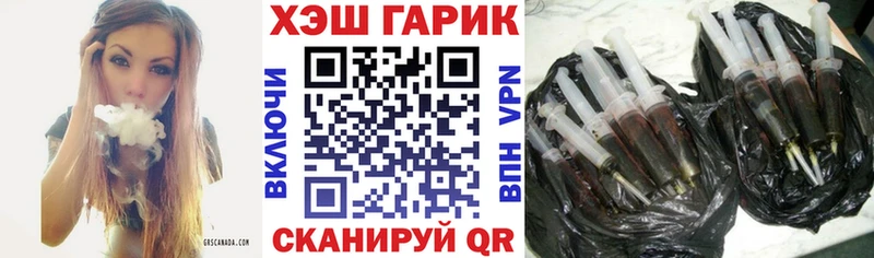 Гашиш VHQ где купить наркоту Чусовой