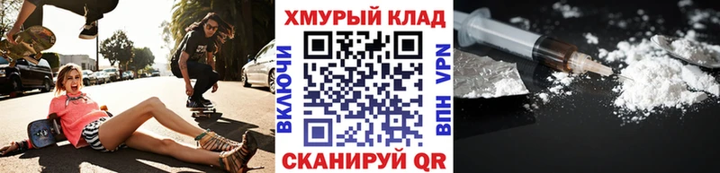 ГЕРОИН белый  Чусовой 