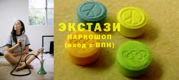 ALPHA-PVP Алексеевка