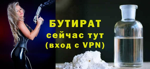 ALPHA-PVP Алексеевка