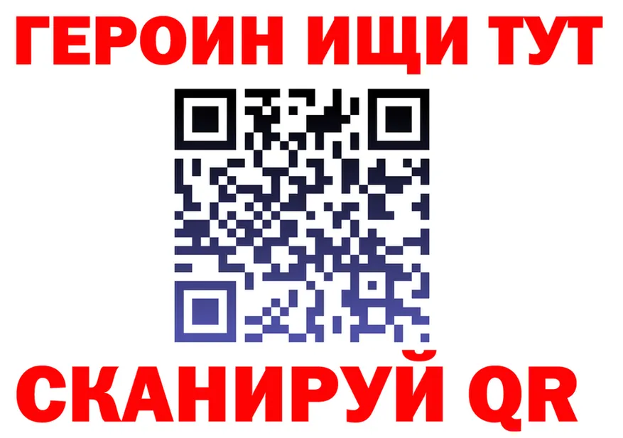 Метадон methadone как войти shop MEGA Чусовой