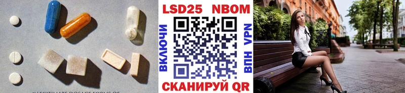 LSD-25 экстази кислота  Чусовой 