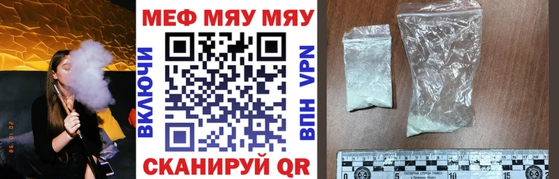 MEGA ссылки  Чусовой  МЕФ 4 MMC  где купить наркотик 