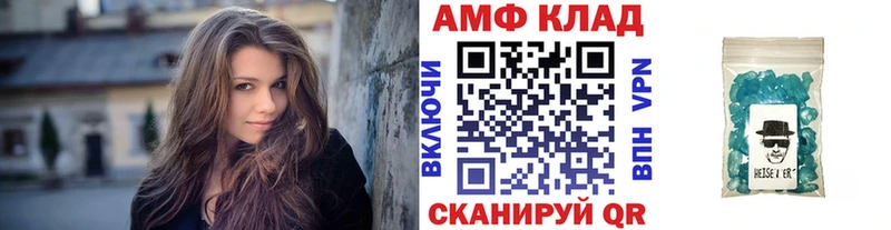 Первитин Methamphetamine  Чусовой 