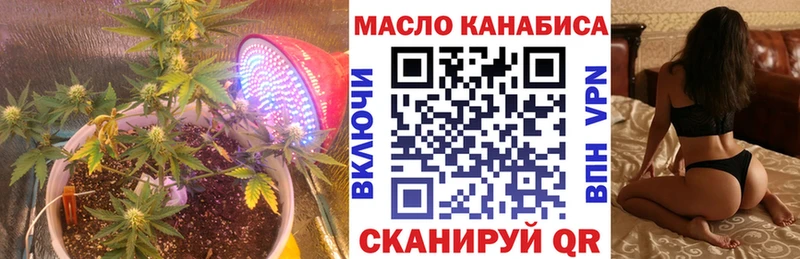 Дистиллят ТГК жижа  как найти наркотики  Чусовой 
